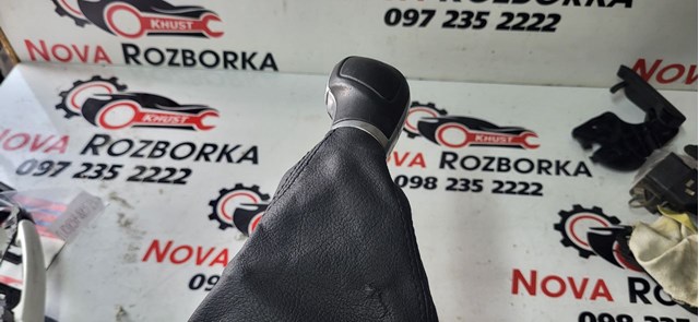 3G1713203CUMF купить Кривой Рог