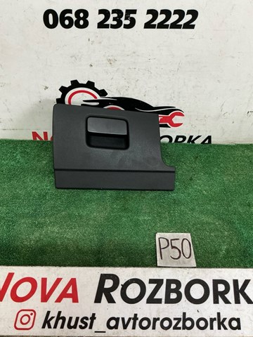 3G1857921C VAG купить в Ирпень