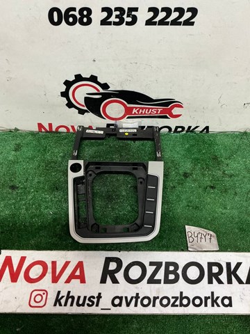 3G1864263ML7 VAG купить в Тернополь