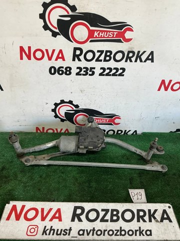 3G1955119A купить Николаев