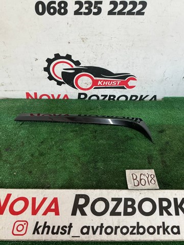 VAG 3G9805945 в наличии Винница