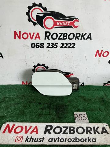 Корпус заливной горловины топливного бака 3G9809857 VAG