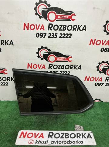 VAG 3G9845297 в наличии Сумы