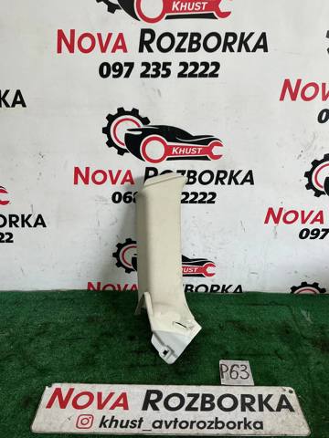 Обшивка стойки кузова внутренняя, задняя левая 3G9867241 VAG
