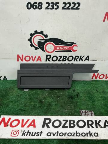 VAG 3G9867463 в наличии Житомир