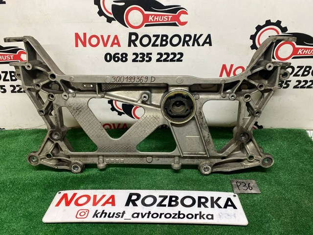 Подрамник передней подвески 3Q0199369D VAG