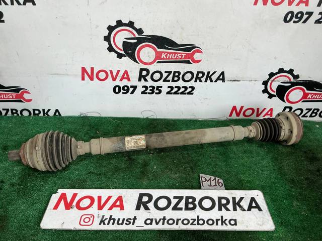 Вал приводной правый 3Q0407272BR VAG