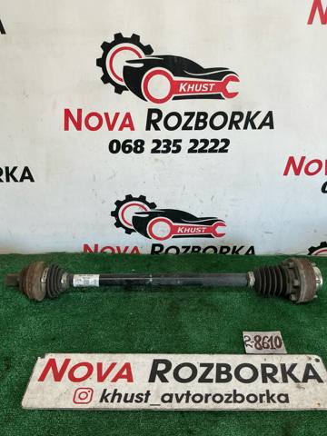 Полуось задняя, правая 3Q0501204B VAG