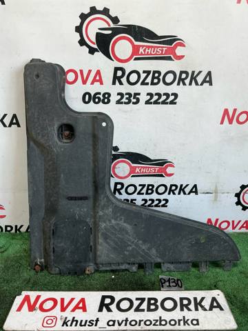 3Q0825101A VAG Защита днища задняя левая купить в Кривой Рог