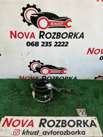 Провод датчика АБС задний правый 3Q0927902A VAG