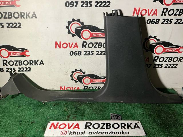 Обшивка стойки кузова внутренняя, средняя нижняя левая 3T0853369B VAG
