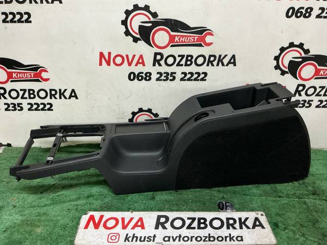 Консоль центральная панели управления 3T0863241D VAG