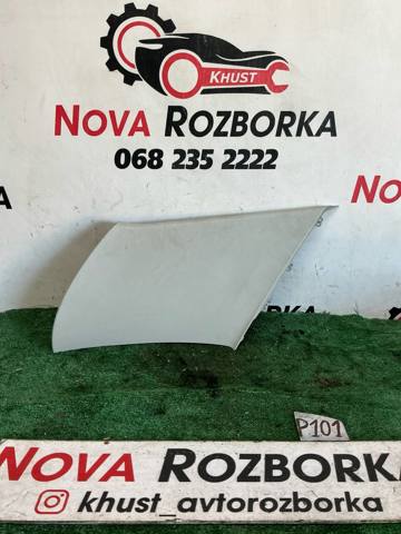 3T9867246 купить Одесса