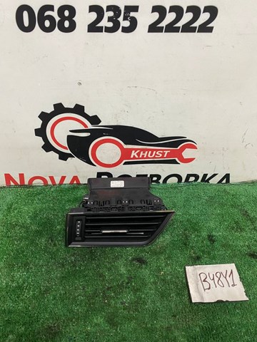 3V0819701C VAG купить в Одесса