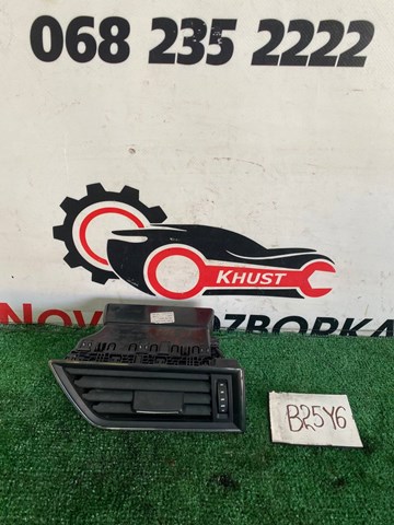 3V0819702C VAG купить в Черновцы