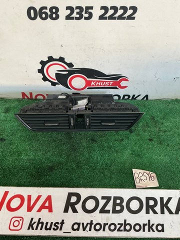 VAG 3V0820951C в наличии Хмельницкий