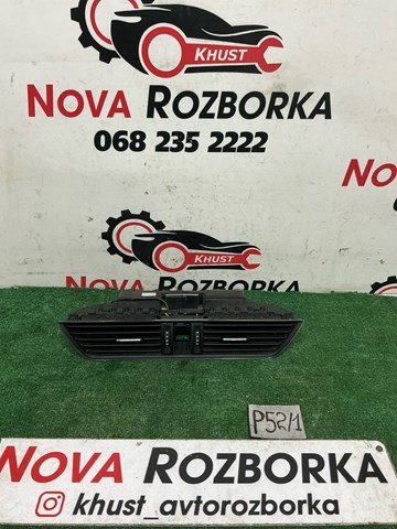 VAG 3V0820951C в наличии Тернополь