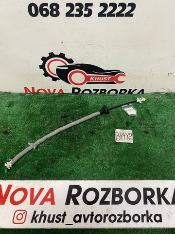 Тяга замка двери передней 3V0837085 VAG