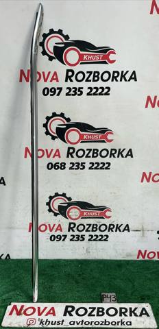 3V0837475C VAG купить в Николаев