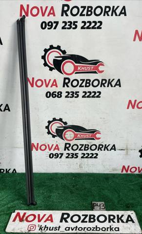 3V0837479 купить Хмельницкий