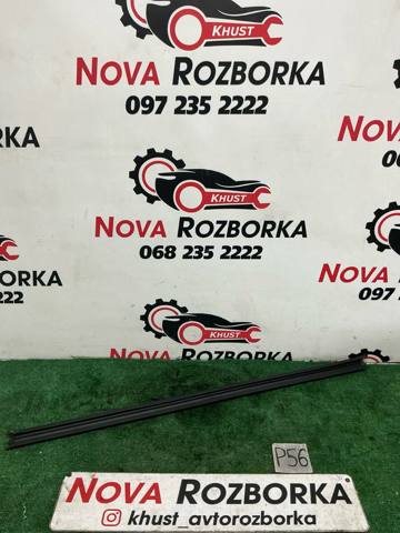 3V0837479 VAG купить в Житомир