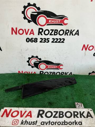 3V0839902 VAG купить в Хмельницкий