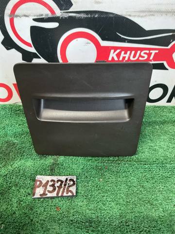 VAG 3V0857961 Пепельница центральной консоли в наличии Кривой Рог