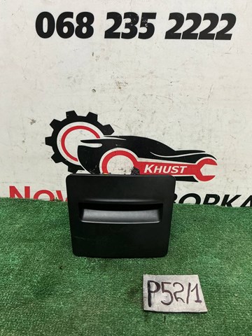 Пепельница центральной консоли 3V0857961 VAG