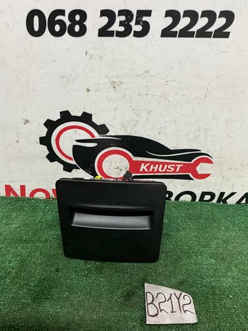 3V0857961 Пепельница центральной консоли купить Ровно