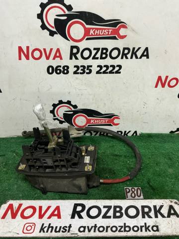 Трос переключения передач, выбора передачи 4B0713265D VAG
