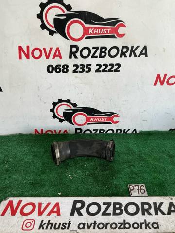 Патрубок интеркуллера 4F0145709G VAG