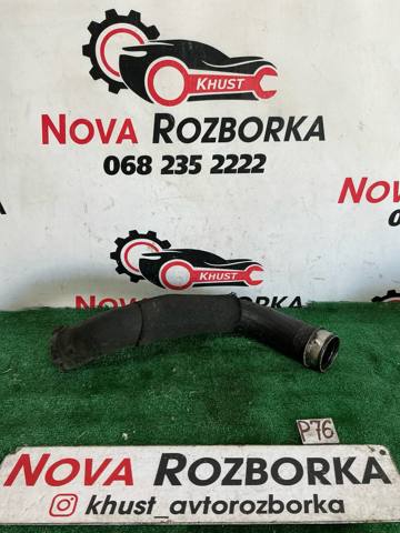Шланг интеркуллера 4F0145737D VAG