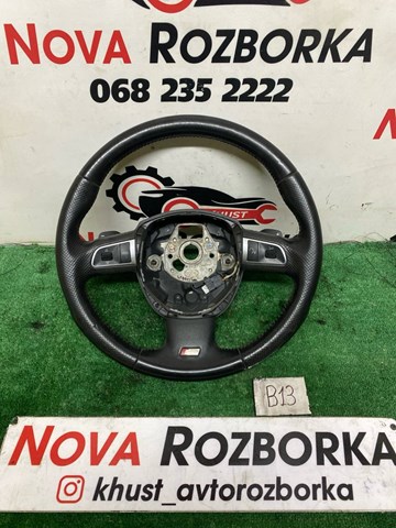 Колесо рулевое 4F0419091DP VAG