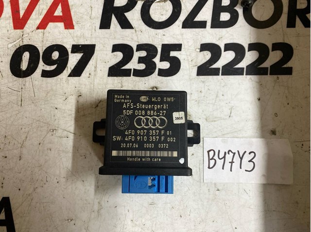 Блок упавления автосветом 4F0907357F VAG