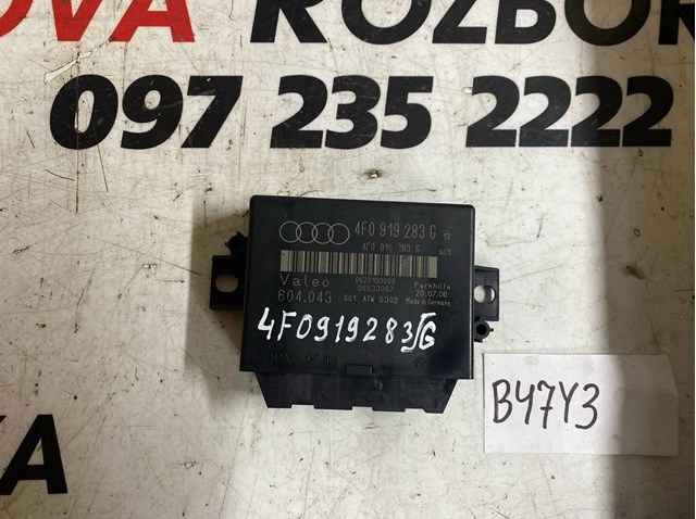 Модуль управления (ЭБУ) парктроником 4F0919283G VAG