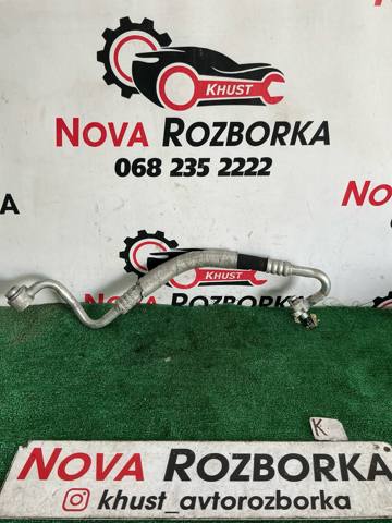 Трубопроводы 4G0260707P VAG