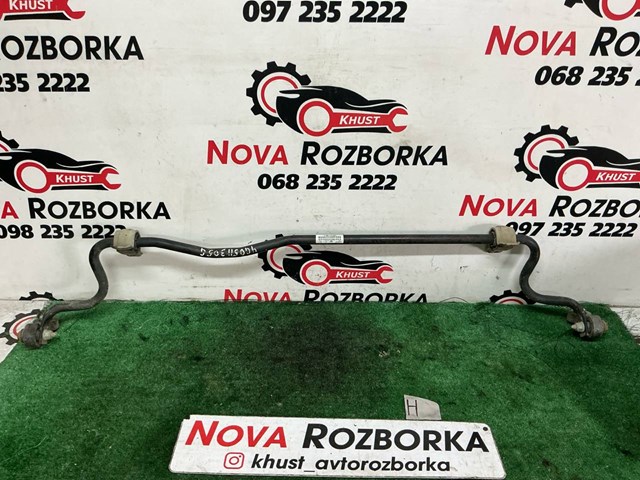 Стабилизатор поперечной устойчивости задний 4G0511305G VAG