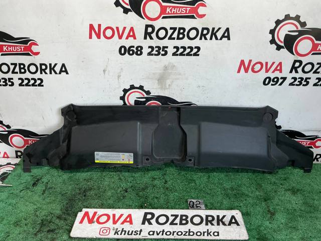 Накладка диффузора радиатора верхняя 4G0807081 VAG