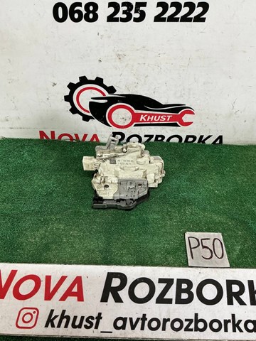 Замок задней левой двери 4G0839015 VAG