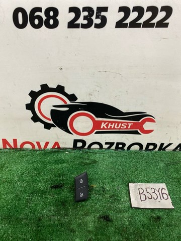 Выключатель центрального замка 4G1962107 VAG