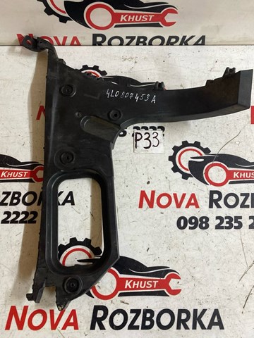 Направляющая заднего бампера, левая 4L0807453A VAG