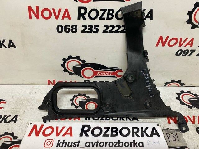 Направляющая заднего бампера, правая 4L0807454A VAG