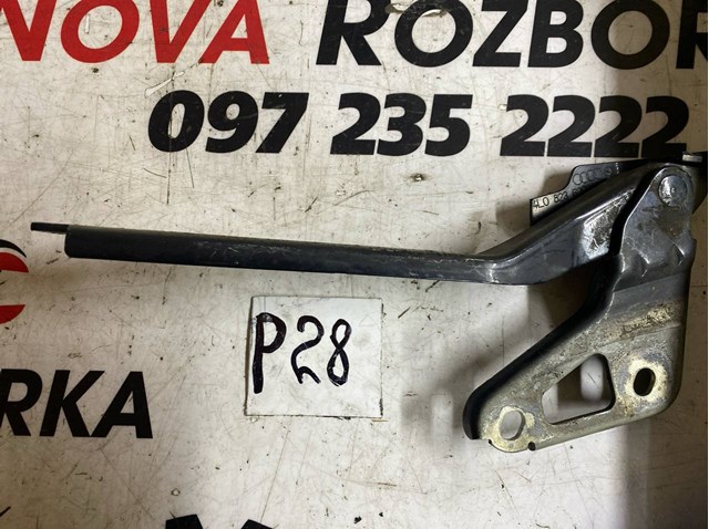 Завес капота, левый 4L0823301 VAG