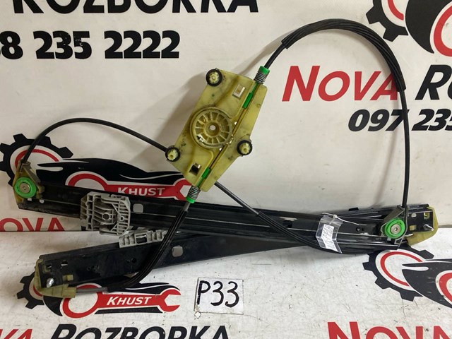 Механизм стеклоподъемника передней левой двери 4L0837461A VAG
