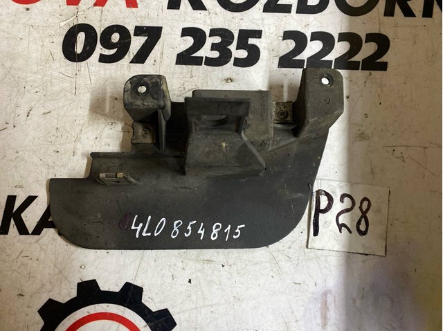 Брызговик задний, левый 4L0854815 VAG