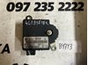 Реле контроля заряда АКБ 4L0915181 VAG