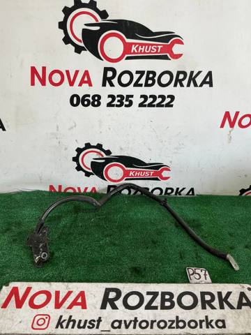 Кабель массы аккумулятора (АКБ) 4L0971597 VAG