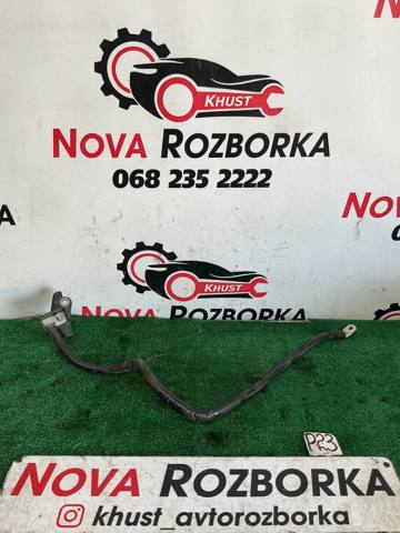 4L0971597 Кабель массы аккумулятора (АКБ) купить Николаев