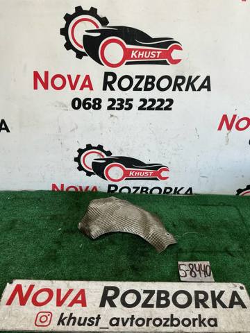 4N0399546A VAG