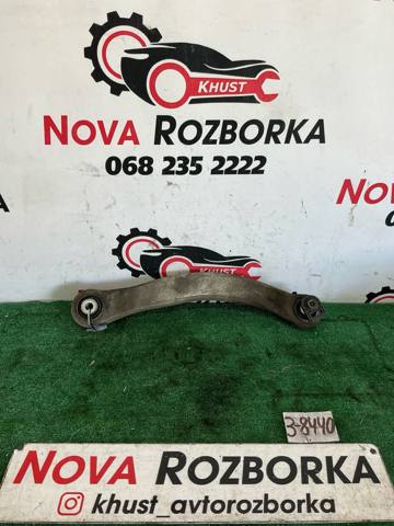 Балансир подвески задний правый 4N0505398A VAG